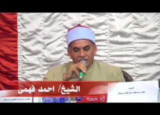  مصالحة بين عائلتى آل أبوحديرى وعائلة آل القاضى بقرية أبار الملك