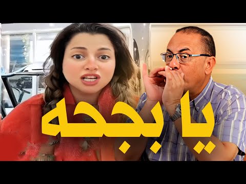 انا بجحه وهعمل كده تانى مع خالد يوسف الفنانه منى فاروق قالت حاجات مينفعش تتقال فى بث مباشر