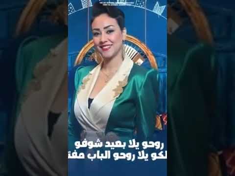 احنا كيف الصقر فوق هلا ومرحب بالغوالي أسيا الليبية 2025 الفنانه اسيا اكسبلور حالات واتس شعبيات