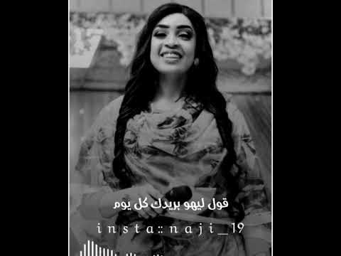 مروة الدولية