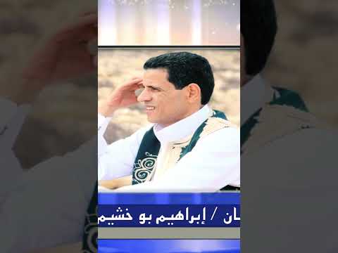 تفسير غناوة علم من حلقة ابراهيم بوخشيم فى برنامج لهجتنا