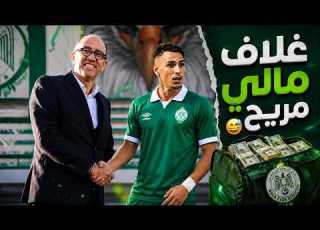  إ زيدان ثاني انتدابات الرجاء الشركة و المؤسسة المهيكلة ذات الغلاف المالي المريح