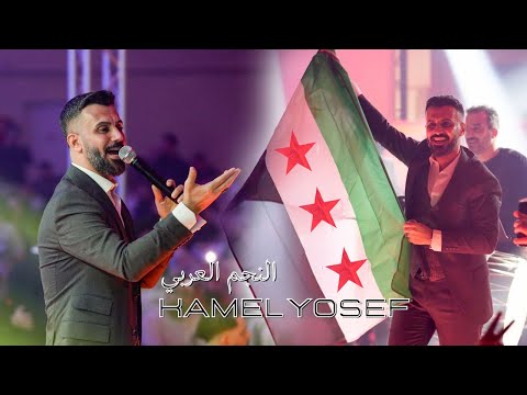 كامل يوسف Kamel Yosef حفل المانيا 2025 كامل يوسف Kamel Yosef حفل المانيا 2025