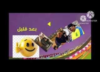 نهاية كوكب كوميديا بداية كوكب أجازة