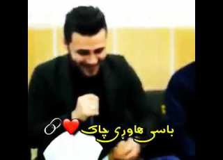 خوشترين كوراني نوزين ناوزاد باسي هاوري جاك ده كه ت وصف