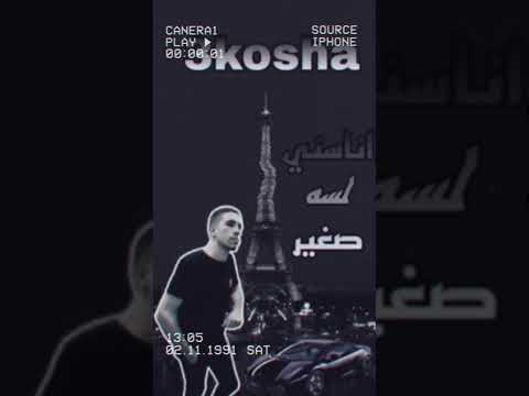 مهرجان انا سني لسه صغير انا قلبي حب مره ومستحيل يحب تاني غناء عبدالله عكوشه 2022 1 3kosha مهرجان انا سني لسه صغير انا قلبي حب مره ومستحيل يحب تاني غناء عبدالله عكوشه 2022 1 3kosha