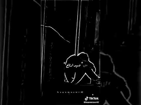 اشكد تعبان يا امي واريد ارتاح حالات واتس اب حزينة جدآ عن الفراق