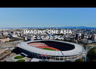  愛知 名古屋2026アジア競技大会 準備編 字幕