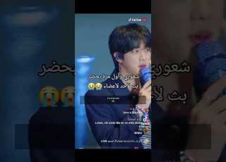 وأخير طلع واحد من الفرقه ورح اضل استنه الباقي