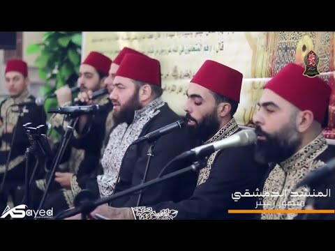 محمد سيد الكونين والثقلين منصور زعيتر