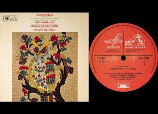 Khatchaturian Symphony No 3 Kiril Kondrashin Moscow Philharmonic Orchestra Vinyl Ortofon OMP40