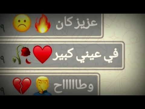 سراج الشيخي عزيز كان في عيني كبير وطاح