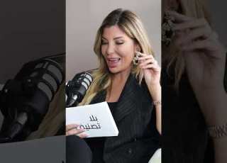  Bila Tasneef الحقيقة وراء علاقات ميليسا دونجل