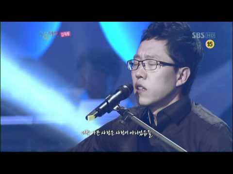 김제동 너무 아픈사랑은 사랑이 아니었음을 유 아이 20120429