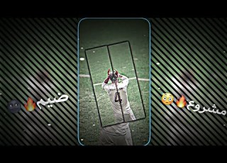 مشروع لايت موشن شبيه فيديو ستار تسجيل دخول تسجيل دخول طوبه رابط المشروع ب وصف