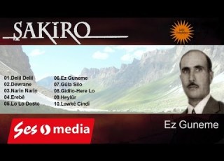 Şakiro Gidi Lo Here Lo Archive Vol 7 SesMedia