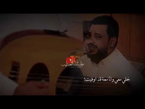 مطر مطر والسيل ماتوقف الفنان يحيى عنبه من اجمل جلسات العندليب