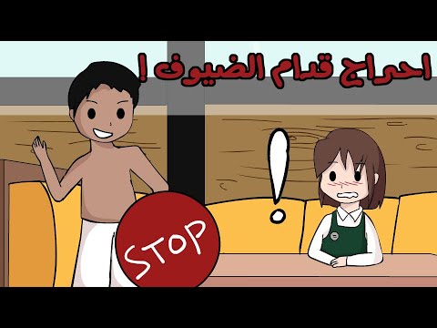 قصتي المحرجة انا و زوجي في طفولتنا اسئلة