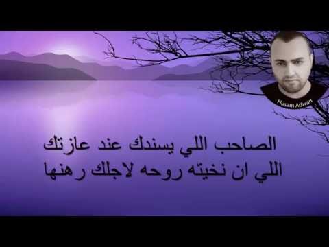 قصيدة الوصايا للشاعر بيان الوقية كاملة قصيدة الوصايا للشاعر بيان الوقية كاملة