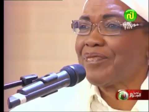 حسنة البشارية اغنية جزاير جوهرة