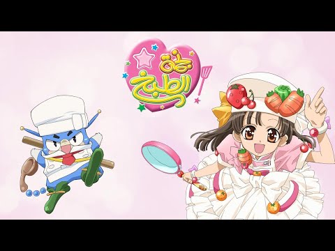 سبيستون نجمة الطبخ شارة العمل