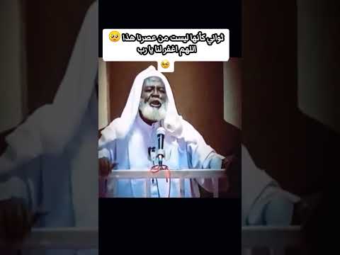 خطبة كأنها ليست من عصرنا خطبة تقشر لها الأبدان الحمدلله الذكر خطبة قرآن دعوة اجر سبحان الله