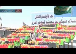  مهرجان الوفاء لواء اليوم الموعود2