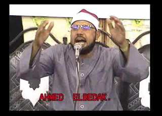  ه الشيخ محمداريع العشياء ال كري السنويه الحاج صبحي الحاتى سنبوالكبرى مركززفتى غربيCompress