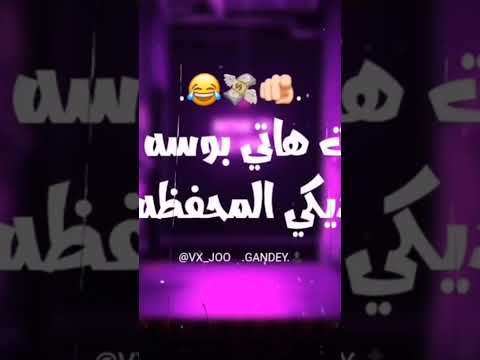 انتي يا بت انتي يابت انتي يا بت