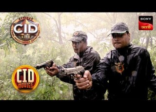 Mission Jungle CID Movies 1 Feb 2024