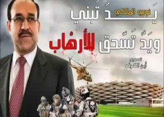 حسين الغزال احنا المحد يندك بينا اغنية وطنية