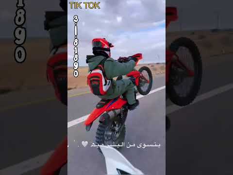 دحيه KTM تيك توك 3 818g0