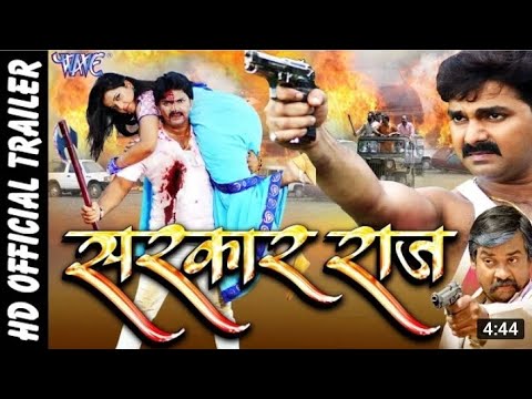Pawan Singh Superhit Bhajpuri Movie Sarkar Raj Monalisa Akshara Singh Bhajpuri Full Film
