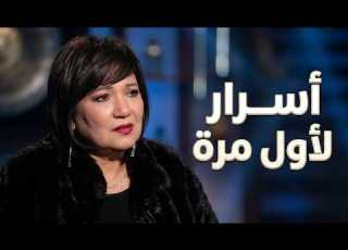  Aida Riad Reveals Behind The Scenes Details Of Her Professional And Personal Life On Sabe Sama W