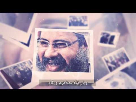 ترنيمه اب وصديق اداء والحان تامر عادل