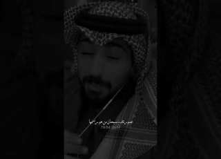 اعشق تفاصيلك واهيم بملامحك سعيد بن مانع
