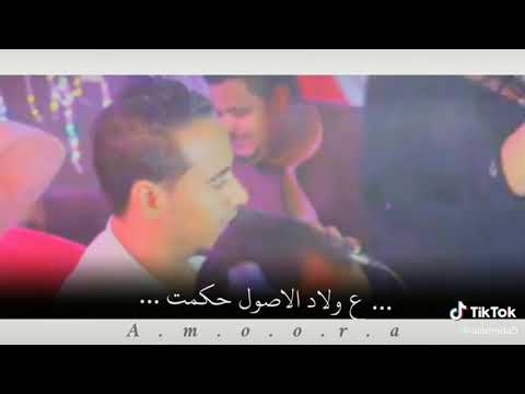 جديد ياما الليلي على ولاد الاصول حكمت محمد الاسمر