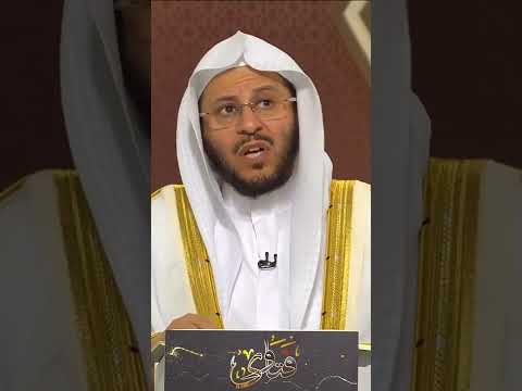 كيفية التيمم الشيخ عزيز بن فرحان العنزي حفظه الله