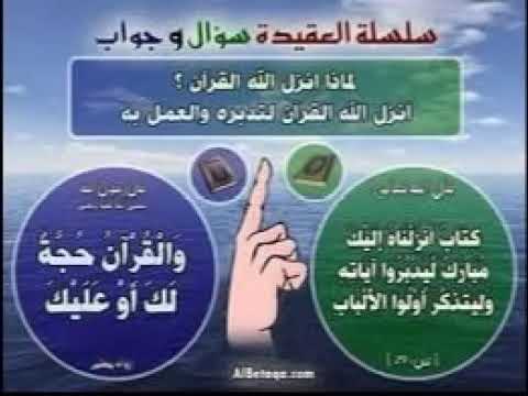 من اجمل قراءات القارئ سعيد دباح سورة الرعد من اجمل قراءات القارئ سعيد دباح سورة الرعد