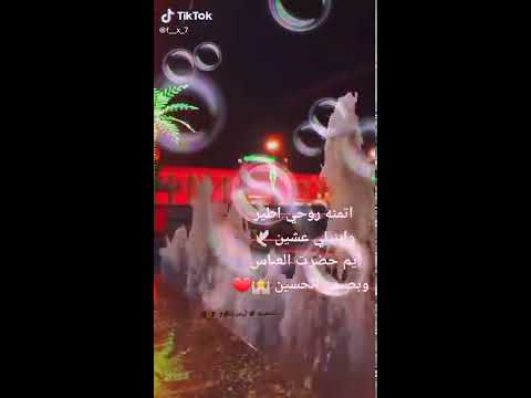 السلام عليكم ياسيدا شباب أهل الجنة