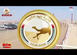  الشوط 1 كأس الايذاع بكار مفتوح تبيان لـ حمد راشد بن غدير الكتبي جائزة زايد الكبرى 2025