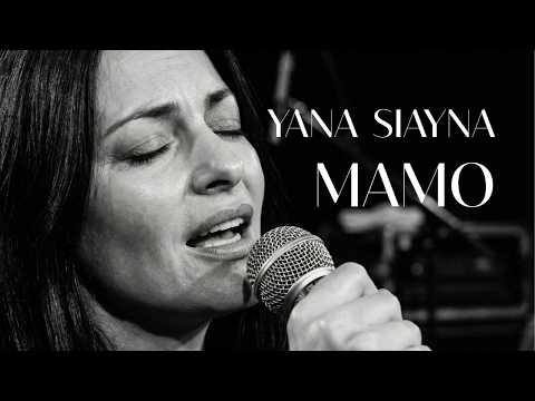 YANA SIAYNA МАМО Ukrainian Version Official Video