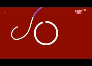 MBC PLUS ONE IDENT 2