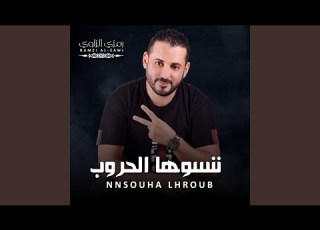  Zaid Naqes زايد ناقص