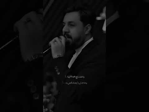 نبيل الاديب اختفت ذيج المحنه الاوليه نبيل الاديب اختفت ذيج المحنه الاوليه