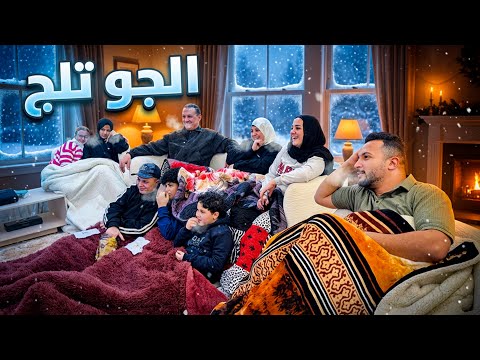 A Midnight Evening Surprise Them In The Dead Of Winter I Didn T Expect The Ending