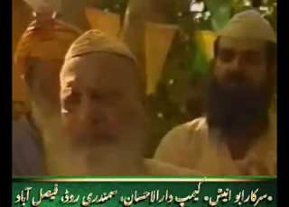 باباجی صوفی برکت علی لدھیانوی