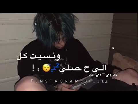 وقبلتك صدفه ضحكت حالات واتس انستا حسن شاكوش بدون حقوق