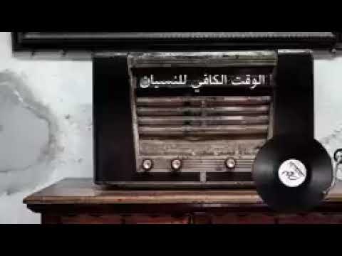 حالات واتس فيروز اشتقتلك