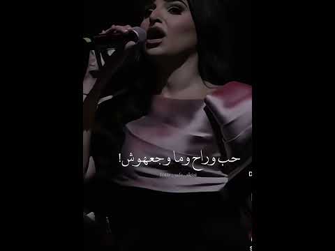 أي حاجة من ريحته شايلها وليها مكان مخصوص ننسى إيه بقى هو مين لقى حب وراح وما وجعهوش